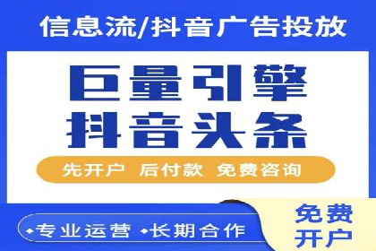 探索信息流托管的创新应用与案例