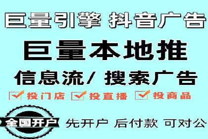 信息流营销案例：电商平台的精准用户运营